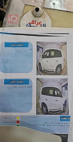 تۆیۆتا لاند کروزەر